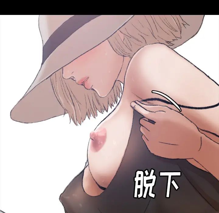 隐秘的邻居们第2话