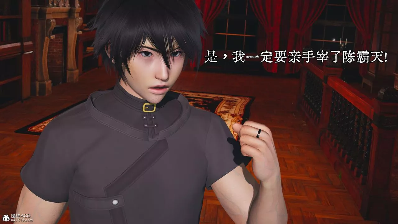 [3D]我成瞭大反派第36話