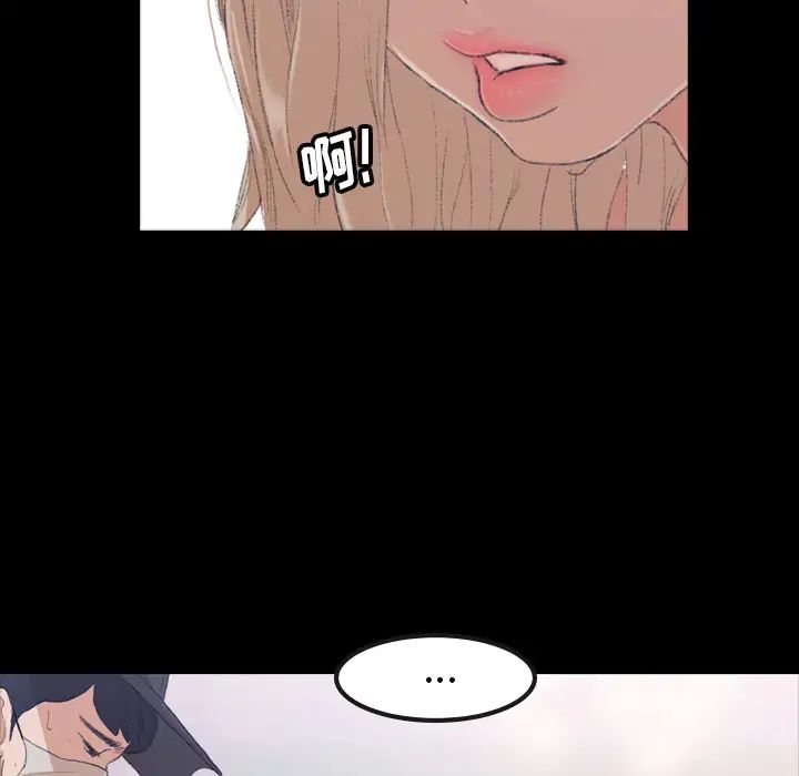 隐秘的邻居们第2话