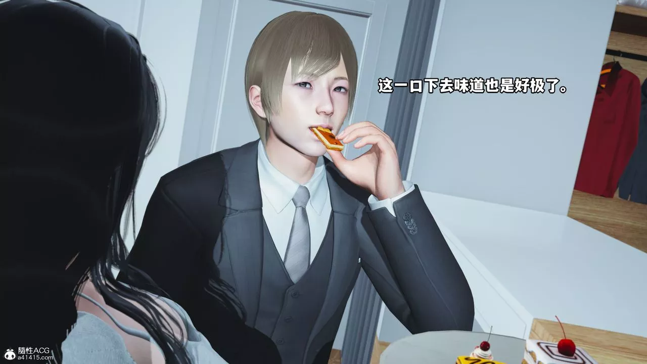 [3D]我成瞭大反派第36話