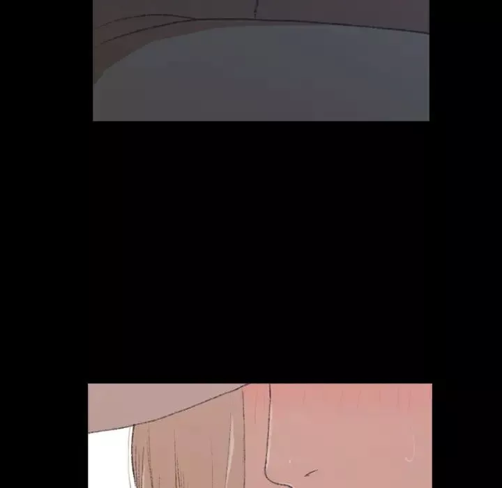 隱秘的鄰居們第2话