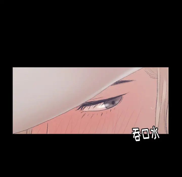 隐秘的邻居们第2话