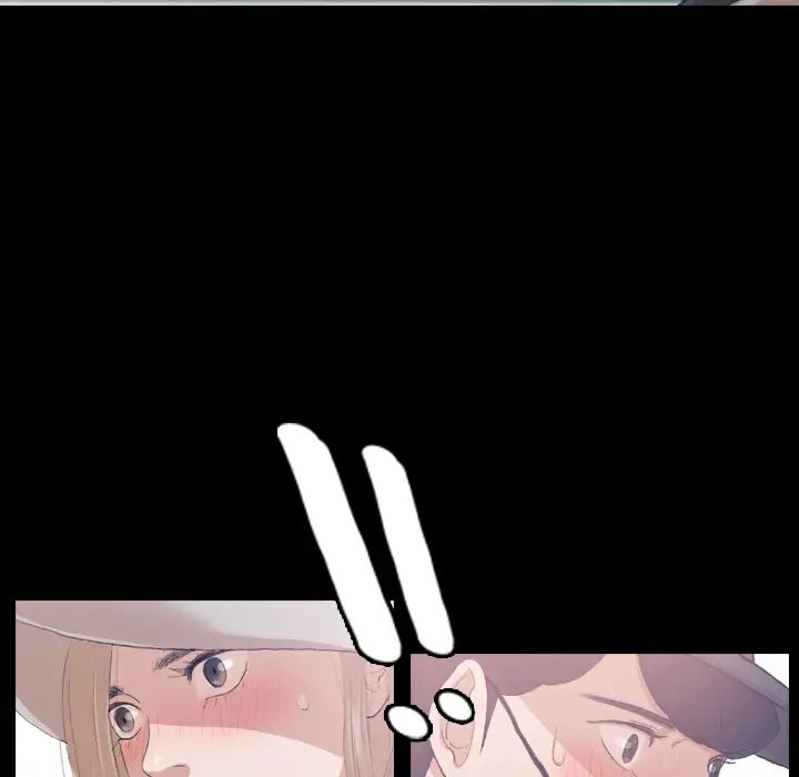 隐秘的邻居们第2话