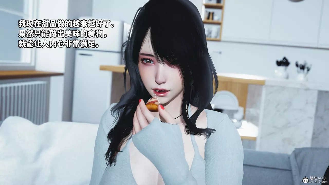 [3D]我成瞭大反派-第36话 - 图片 59