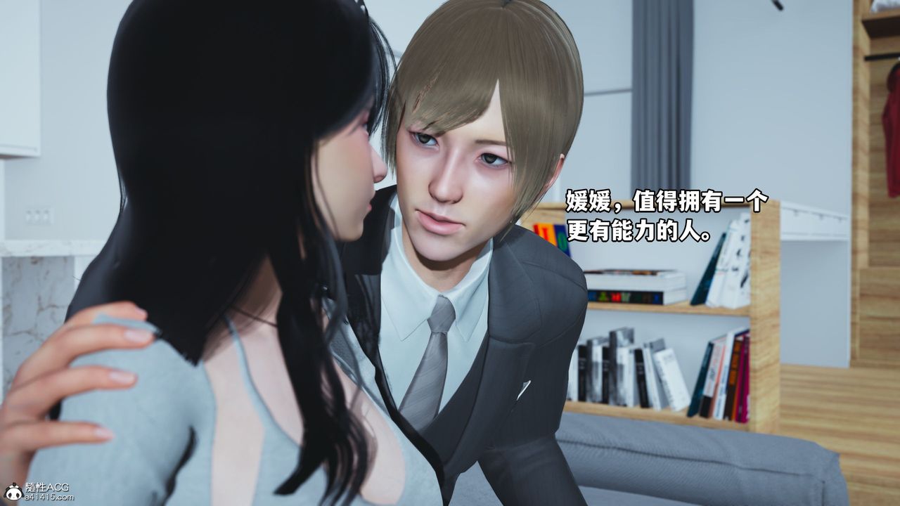 [3D]我成瞭大反派第36话