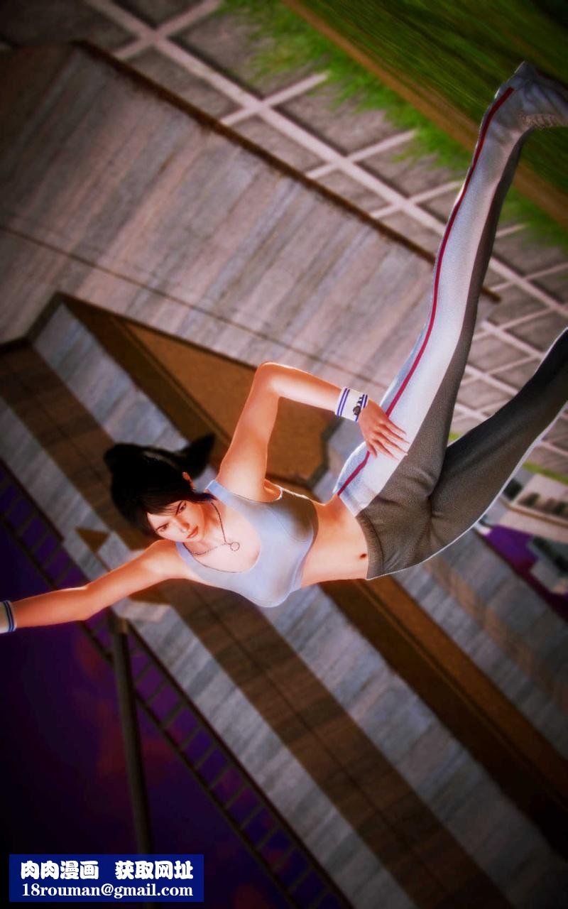 [3D]兽欲の末途第11章【第4话】