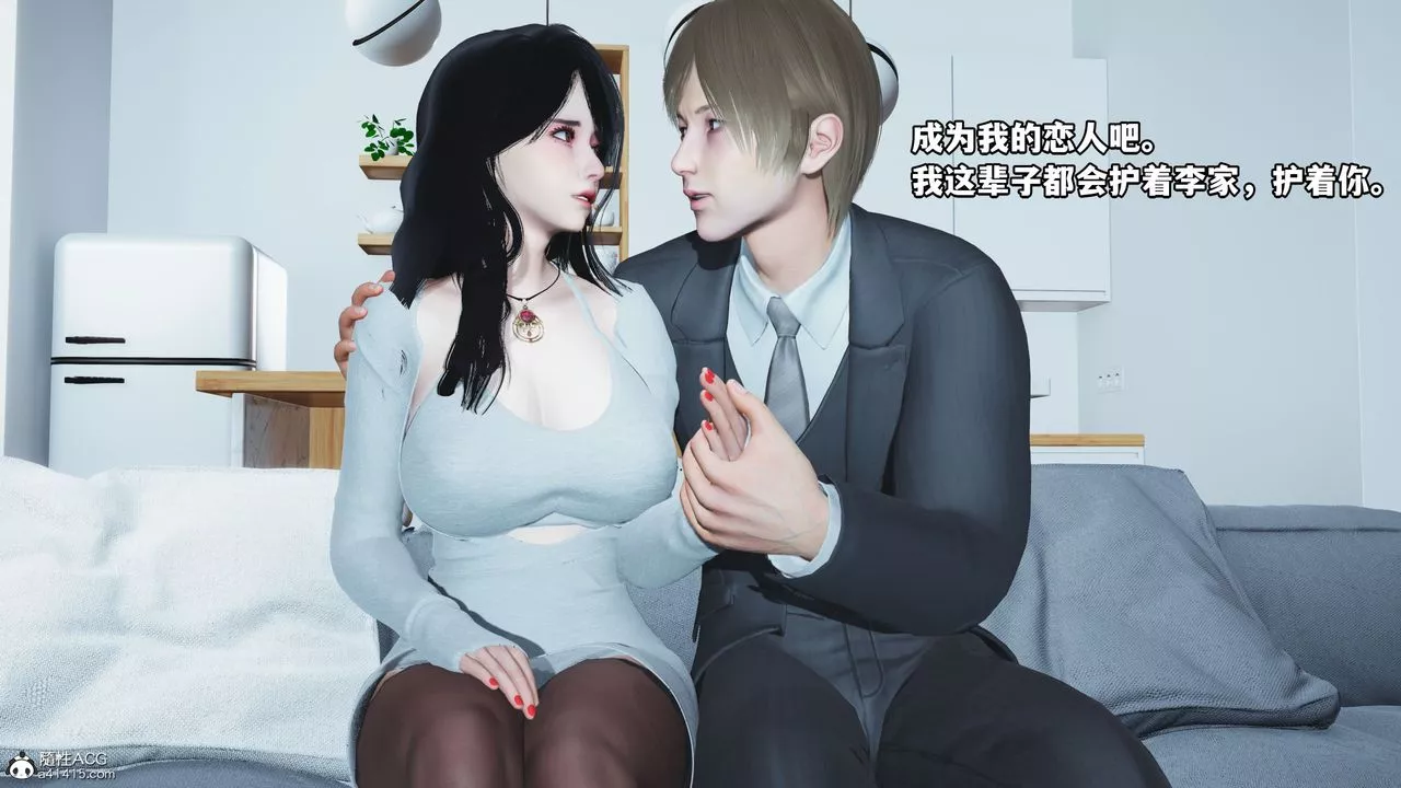 [3D]我成瞭大反派第36話