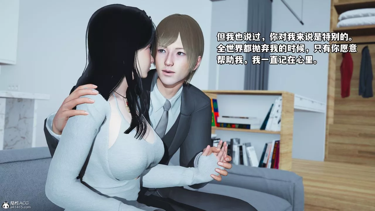 [3D]我成瞭大反派-第36话 - 图片 79