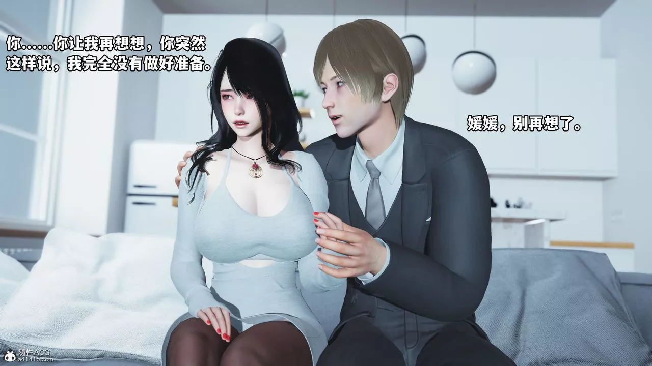 [3D]我成瞭大反派-第36话 - 图片 80