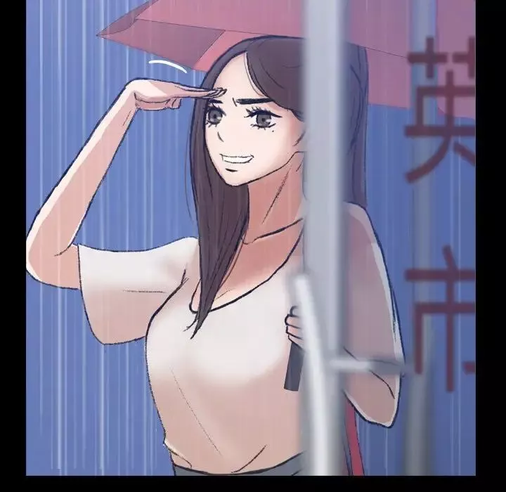 隐秘的邻居们-第3话 - 图片 31