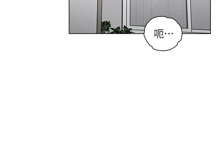 老师,好久不见第52话