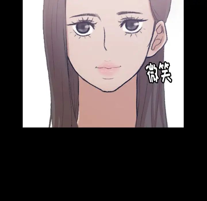 隐秘的邻居们第3话