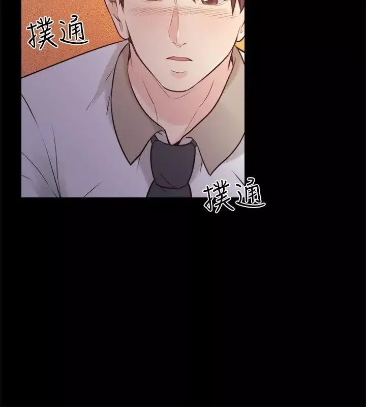 老师,好久不见-第52话 - 图片 24