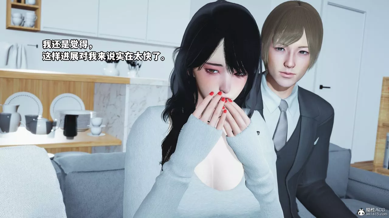 [3D]我成瞭大反派第37話