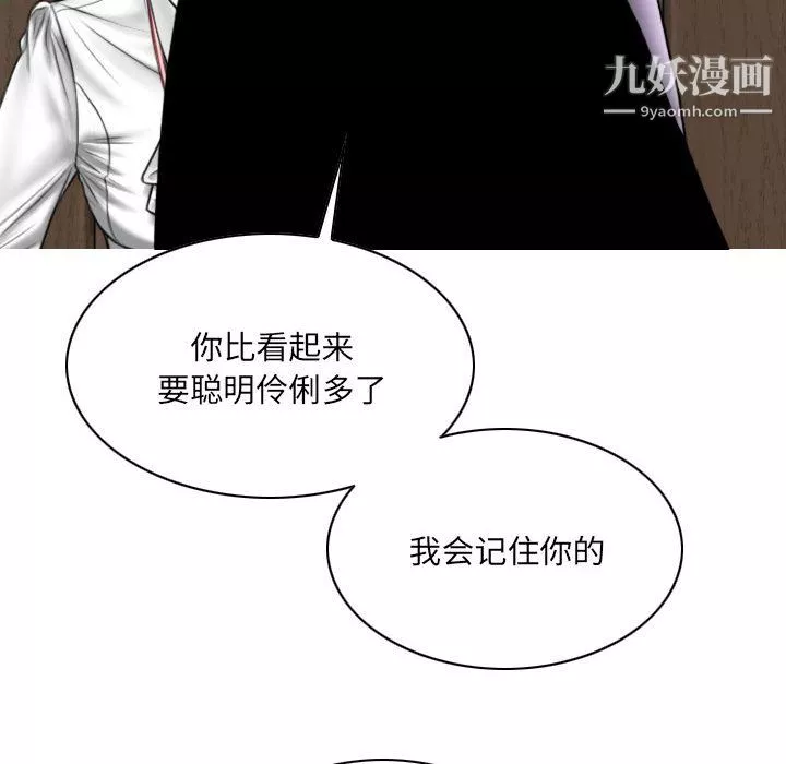 因緣第30話