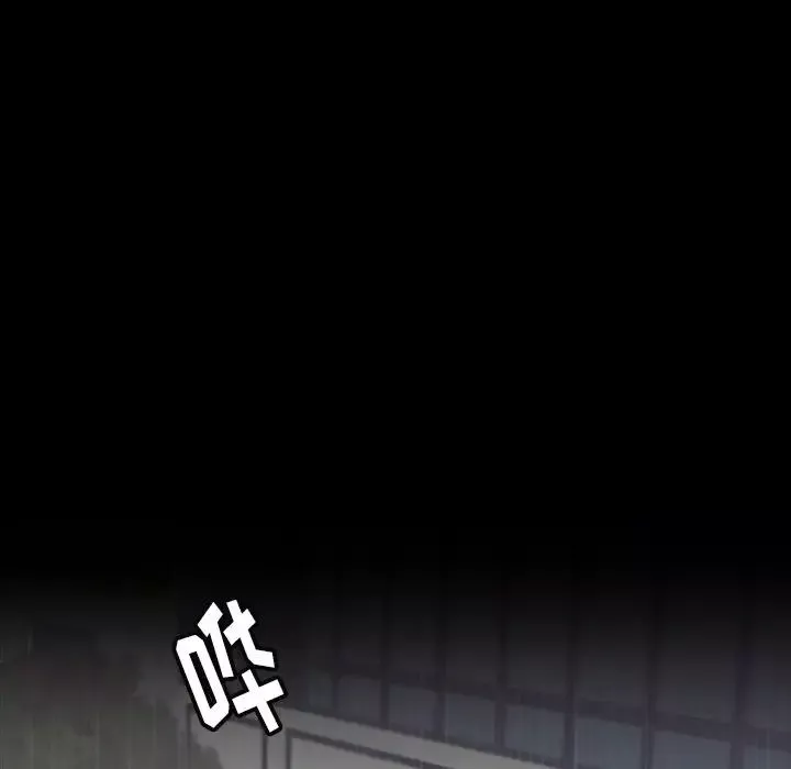 隐秘的邻居们-第3话 - 图片 42