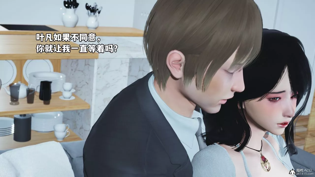 [3D]我成瞭大反派第37話