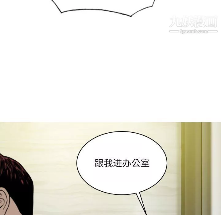 因缘-第30话 - 图片 63