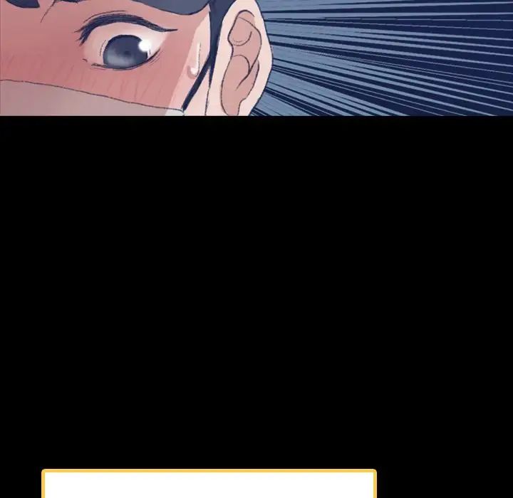 隱秘的鄰居們第3话