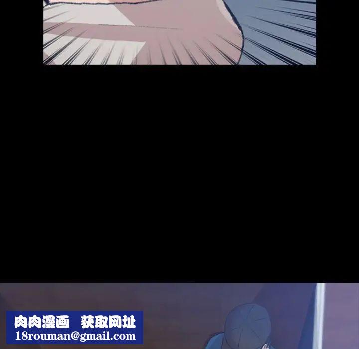 隐秘的邻居们第3话