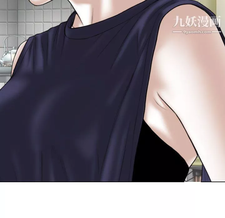 因緣第30話