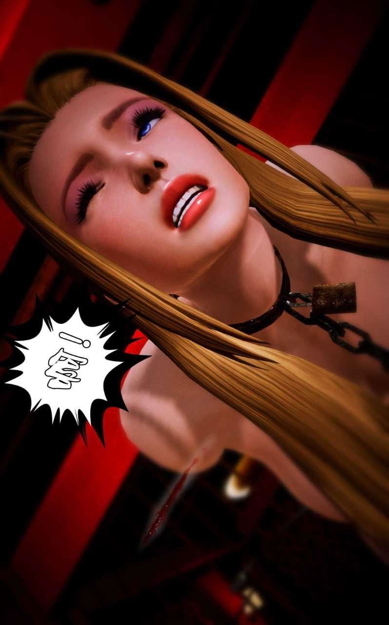 [3D]兽欲の末途第11章【第5话】