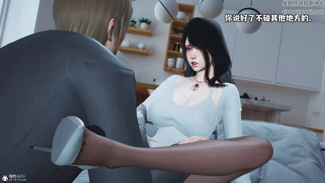 [3D]我成瞭大反派-第37话 - 图片 38