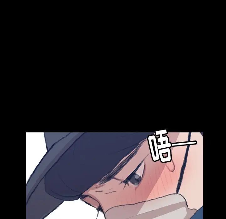 隐秘的邻居们第3话