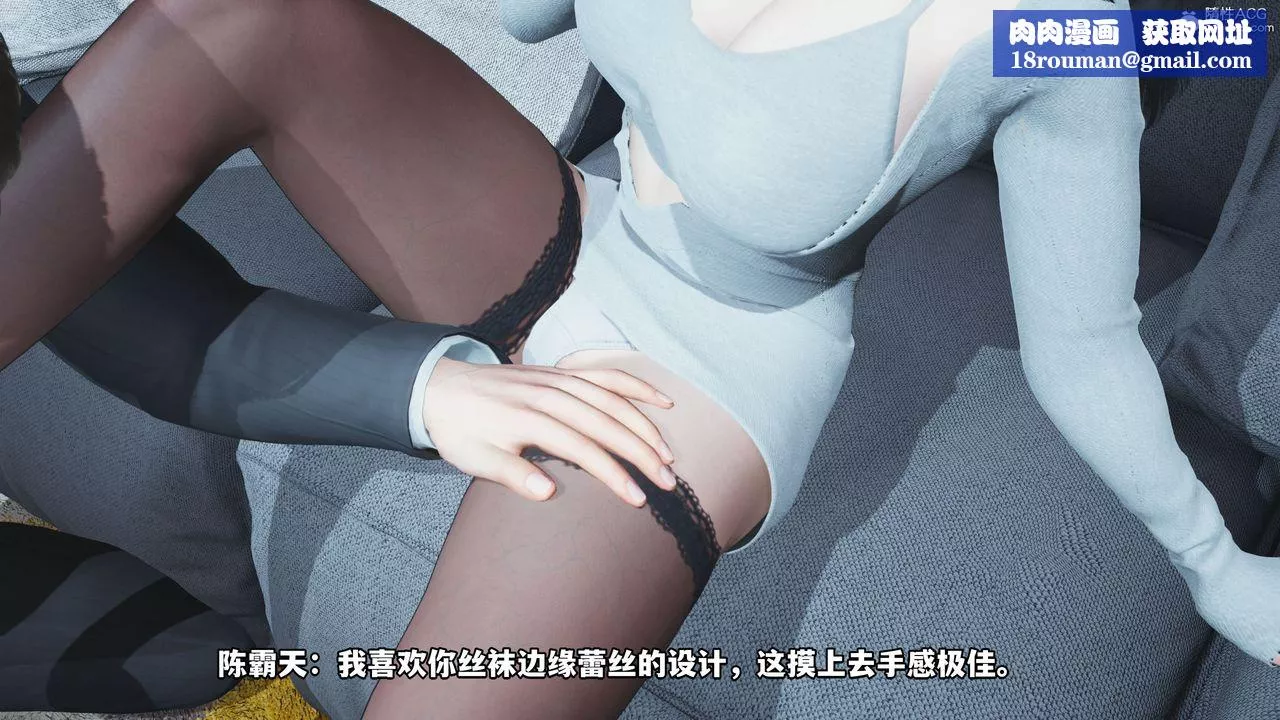 [3D]我成瞭大反派第37話