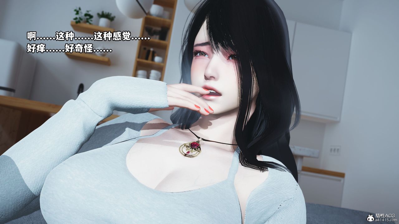 [3D]我成瞭大反派第37话