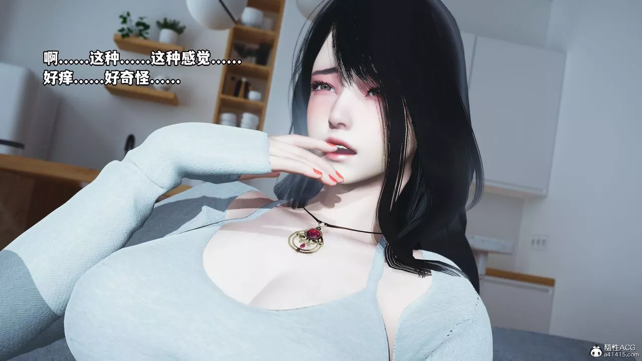 [3D]我成瞭大反派-第37话 - 图片 47