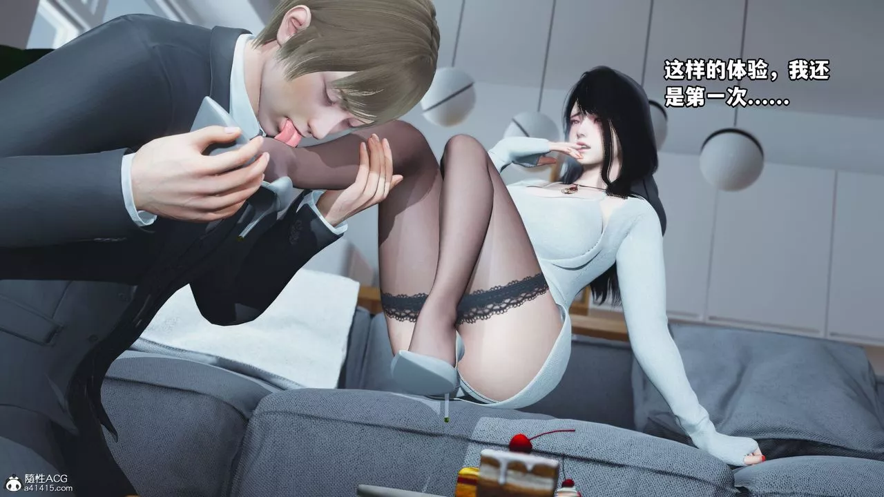 [3D]我成瞭大反派第37話
