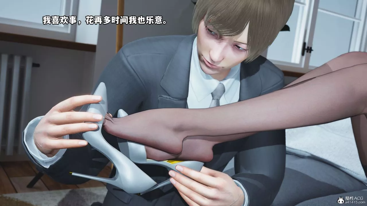 [3D]我成瞭大反派-第37话 - 图片 51