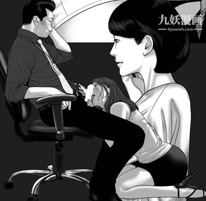 因缘-第30话 - 图片 113