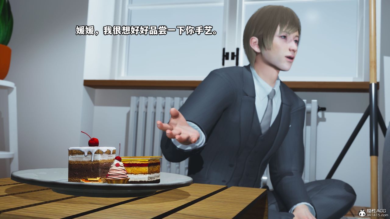 [3D]我成瞭大反派第37话