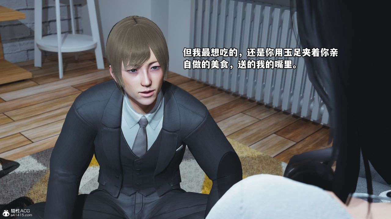 [3D]我成瞭大反派第37话