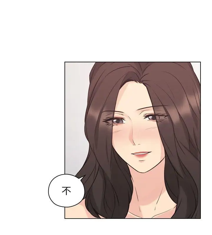 老师,好久不见第54话