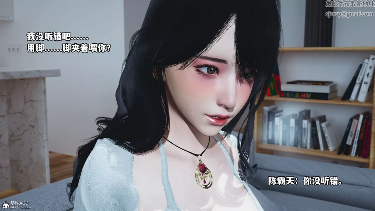 [3D]我成瞭大反派第37話