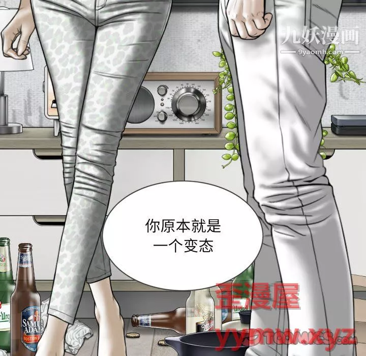 因缘-第30话 - 图片 132