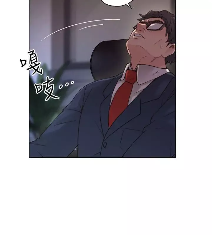 老師,好久不見第54话