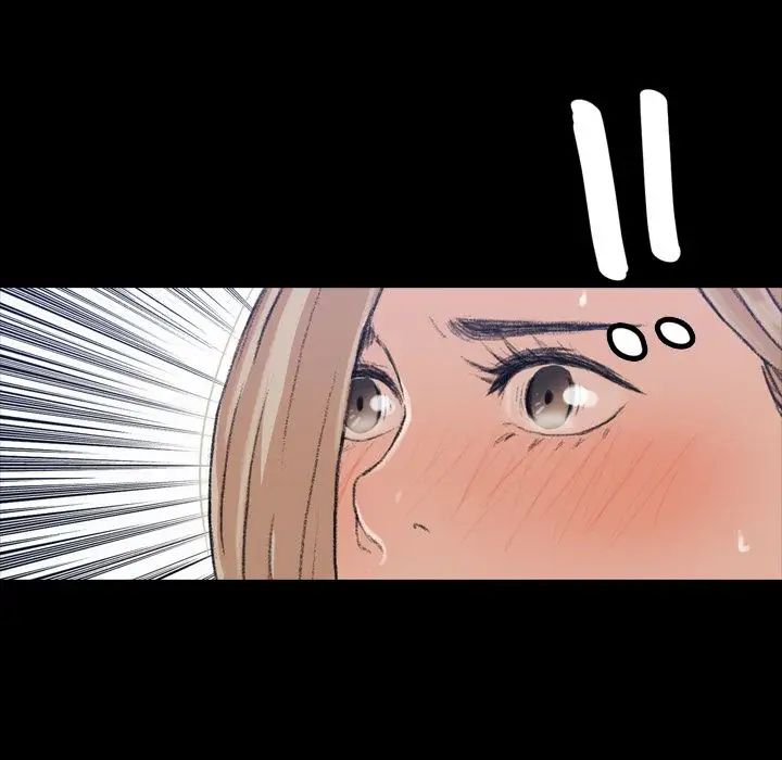 隐秘的邻居们第3话