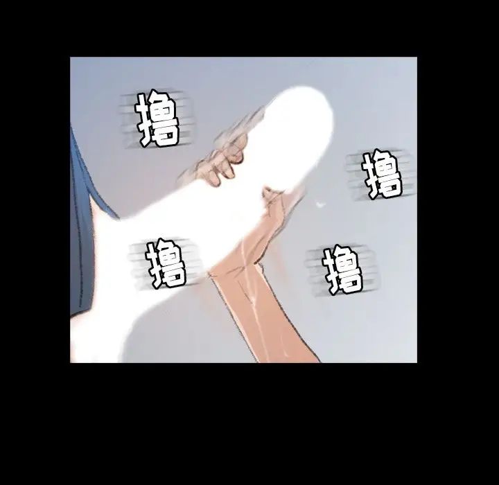 隐秘的邻居们第3话