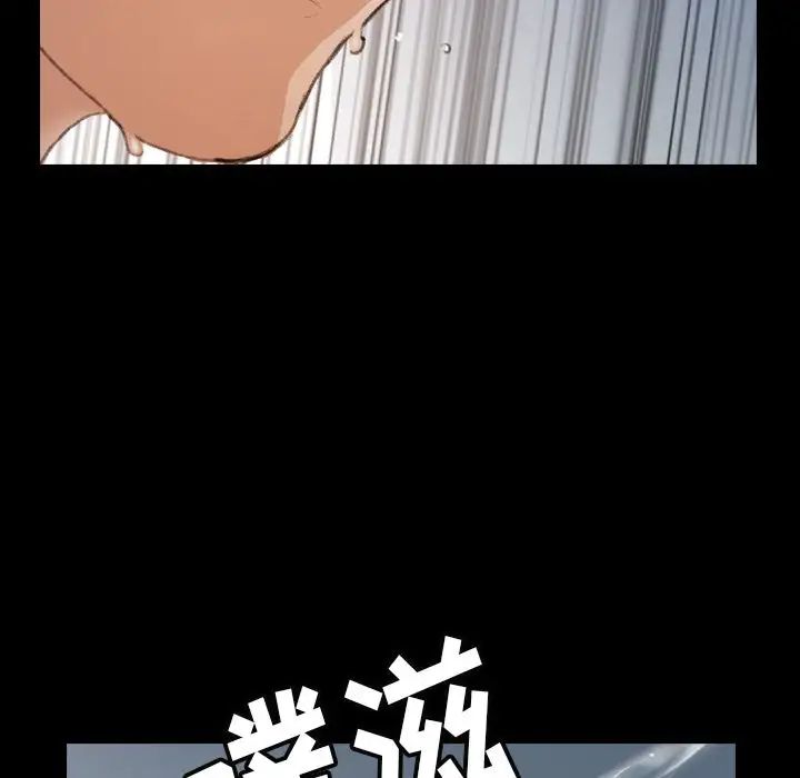 隐秘的邻居们第3话