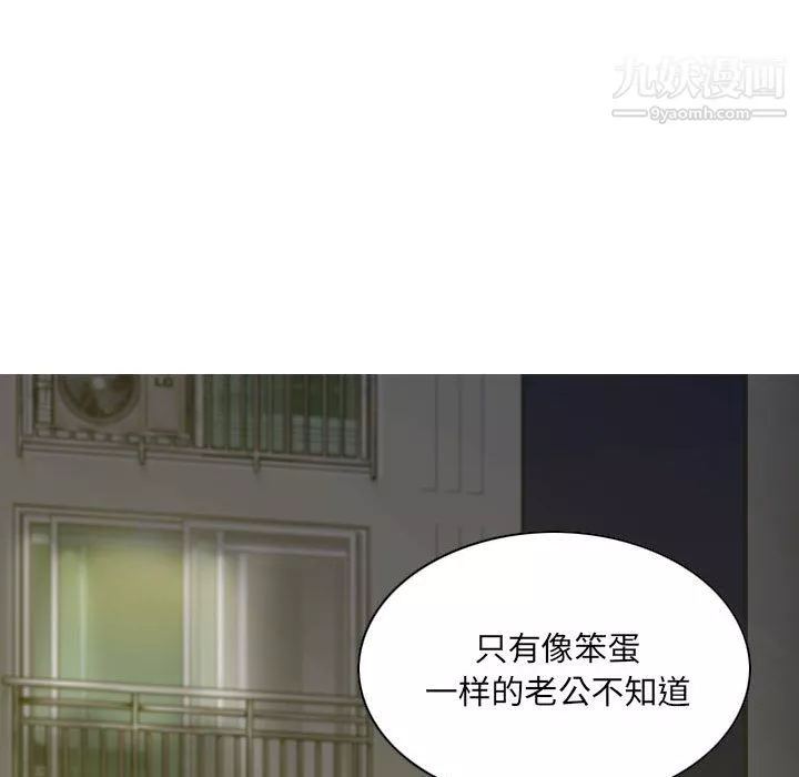 因緣第30話