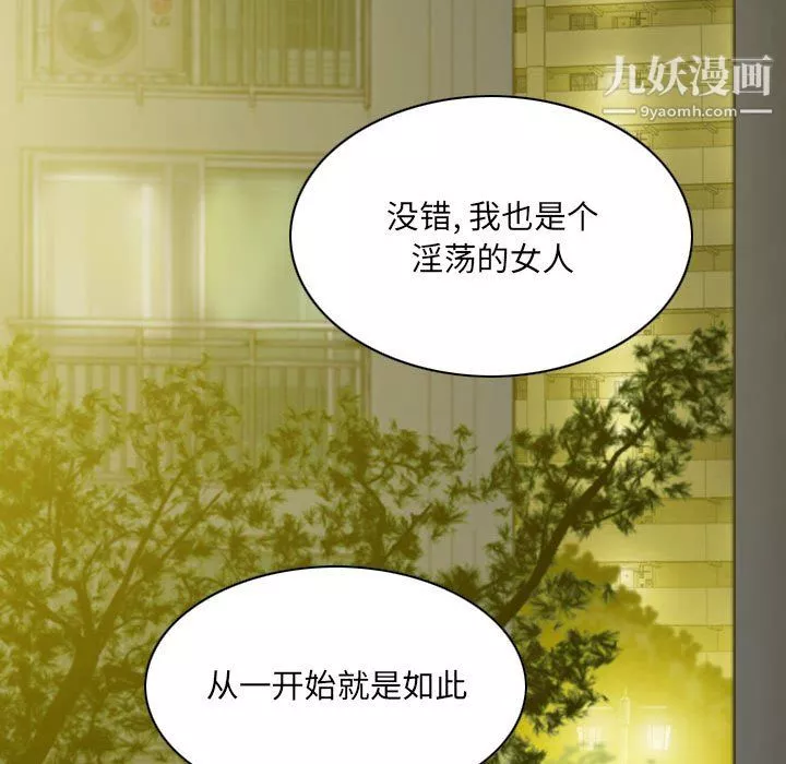 因緣第30話