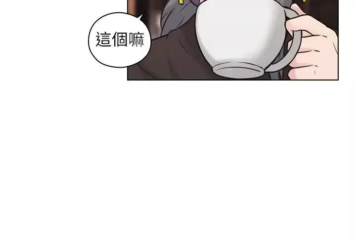 老師,好久不見第54话