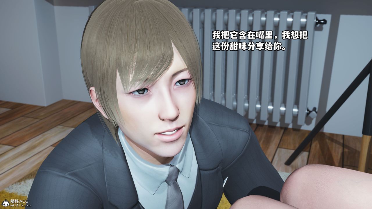 [3D]我成瞭大反派第37话