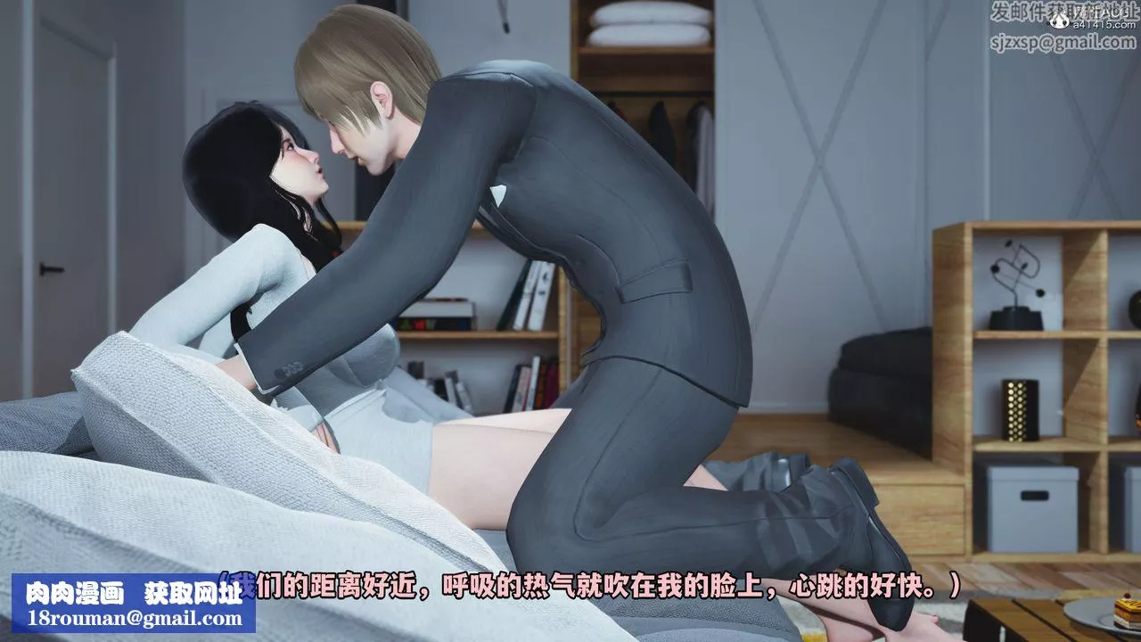 [3D]我成瞭大反派第37話