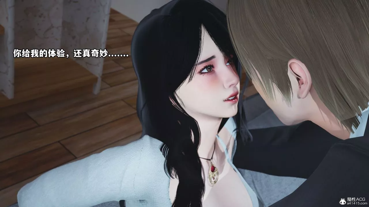 [3D]我成瞭大反派第38話