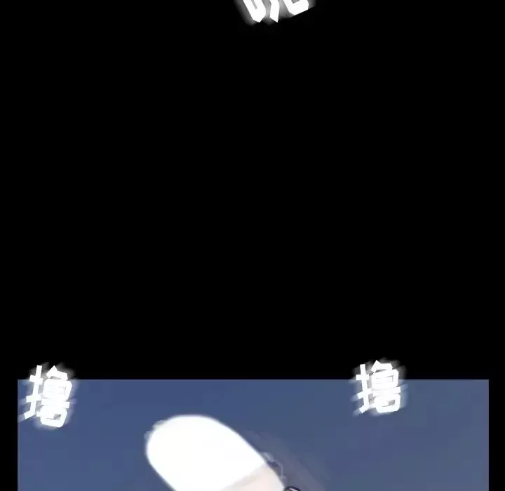 隐秘的邻居们-第4话 - 图片 21